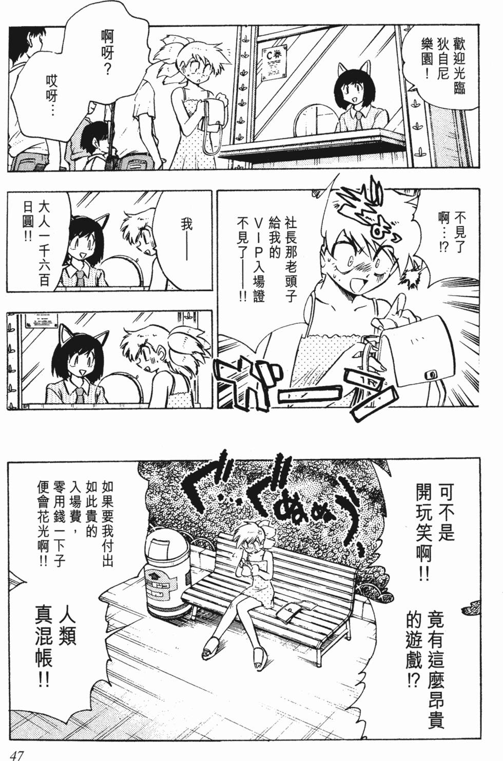 第43页