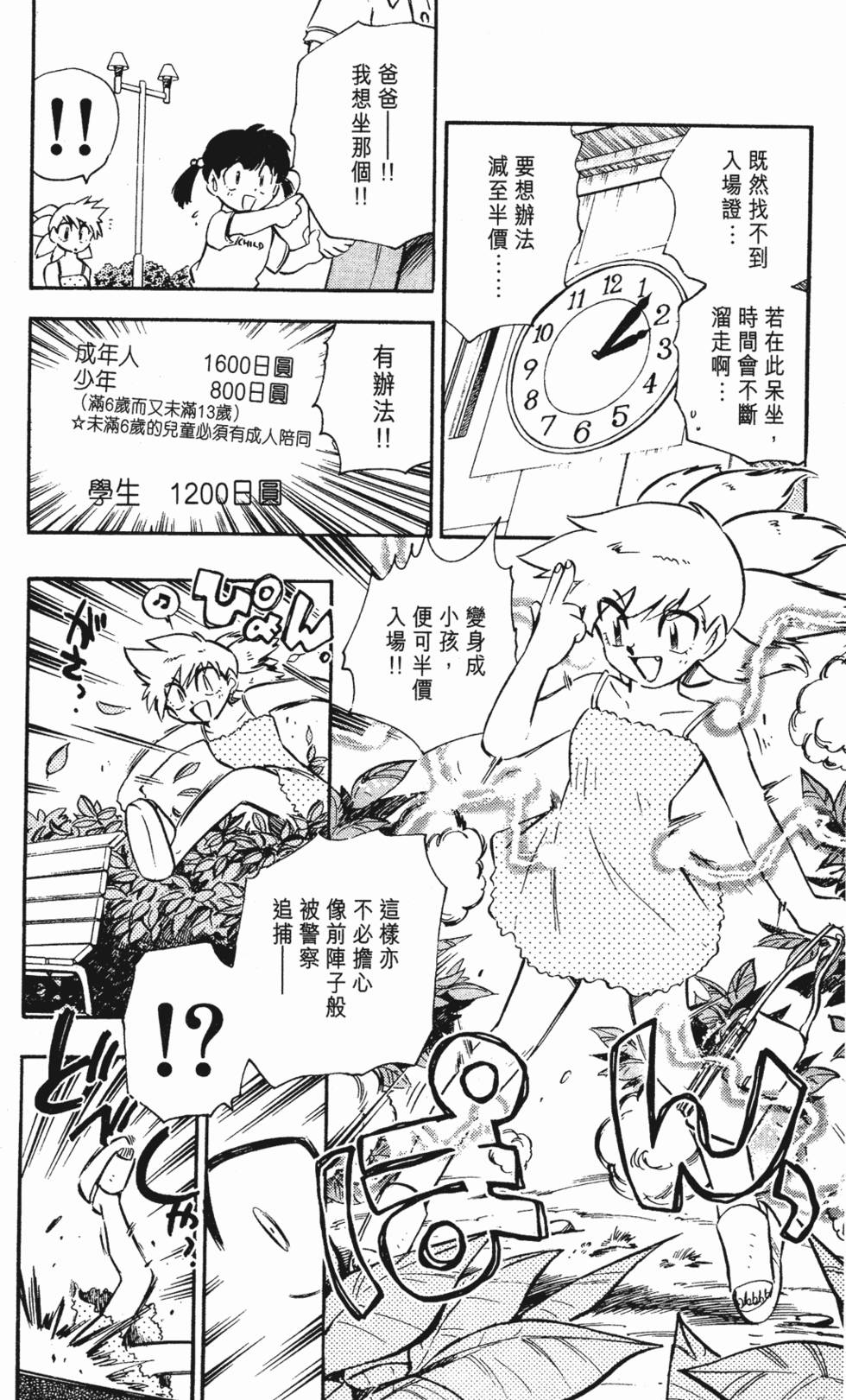 第44页