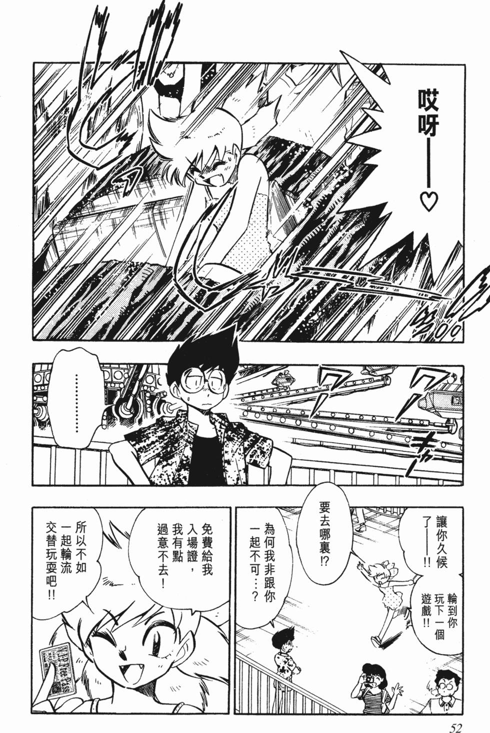 第48页