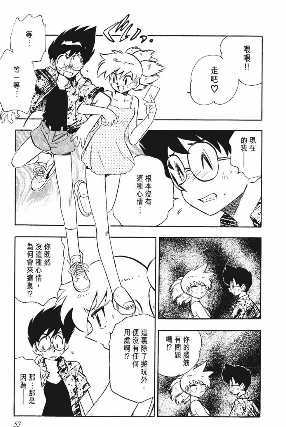 第49页