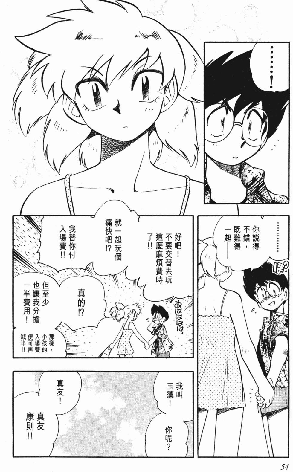 第50页