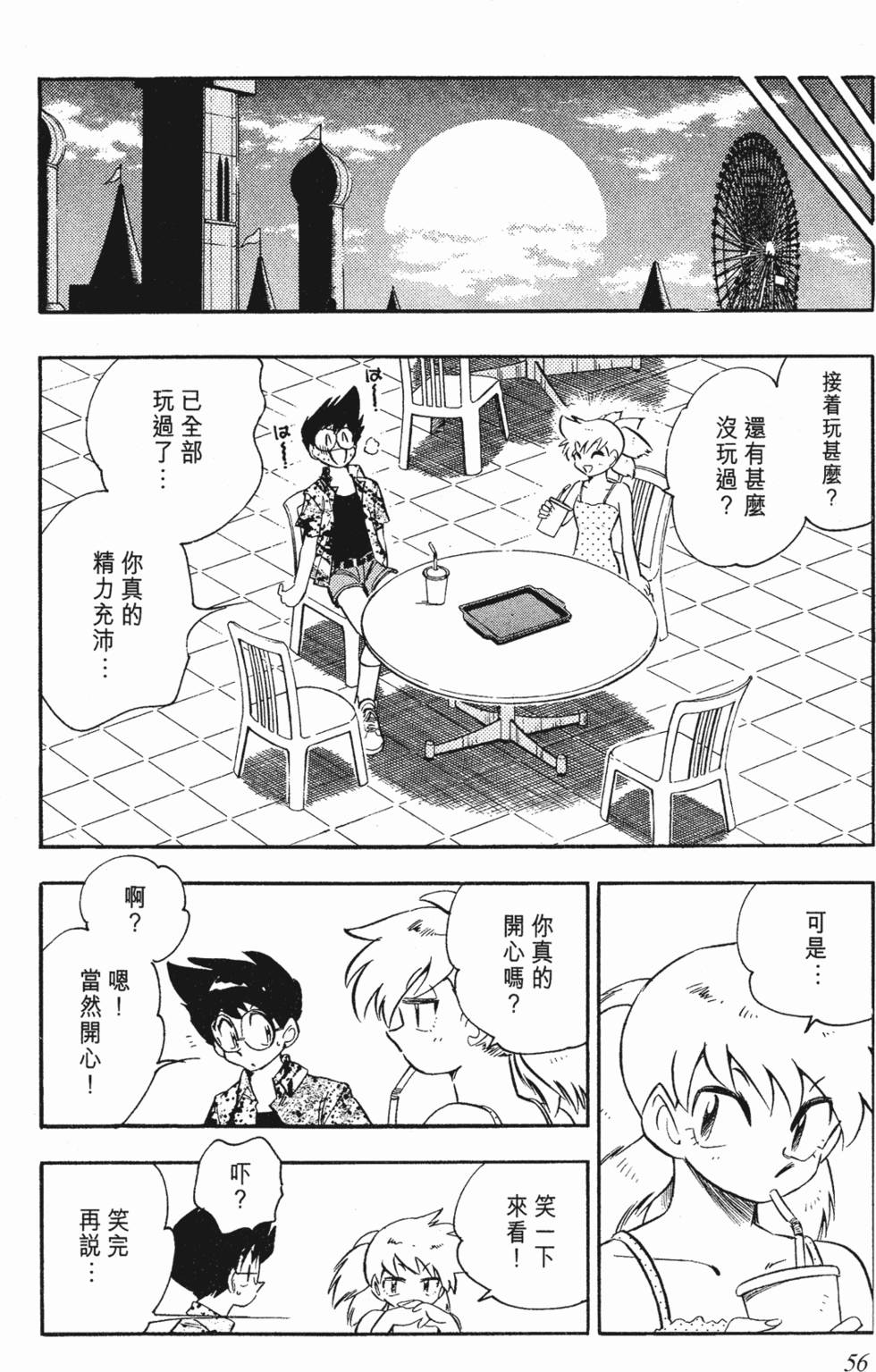 第52页