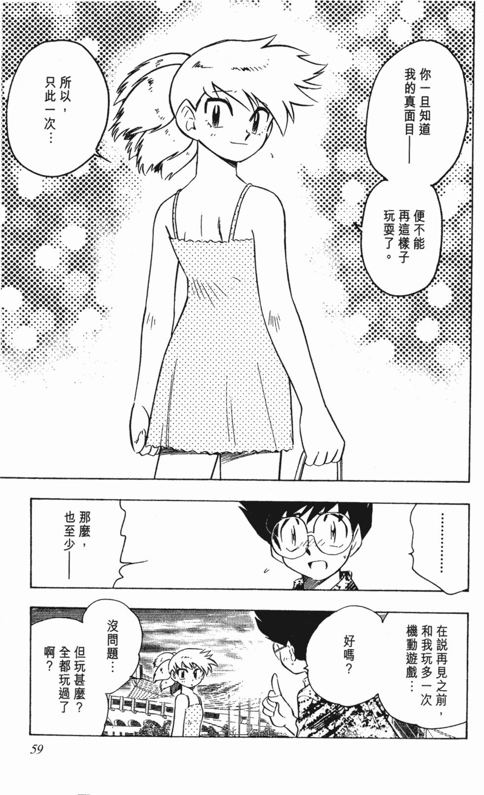 第55页