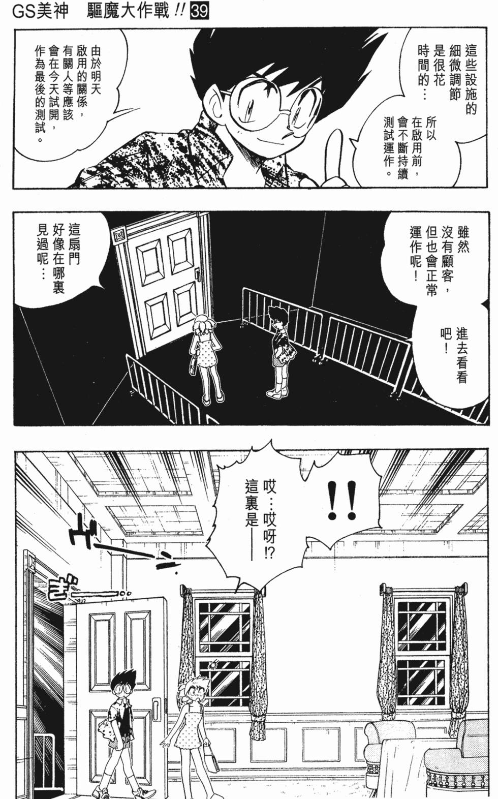 第57页