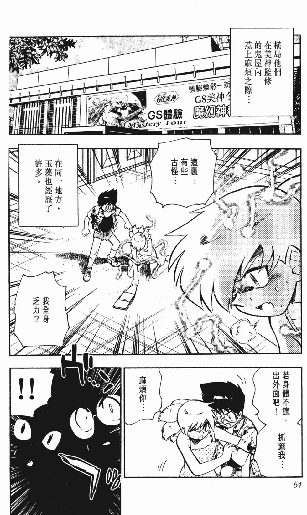 第60页