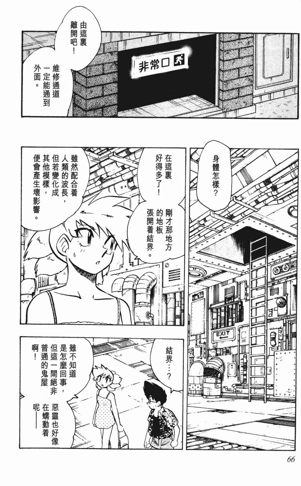 第62页