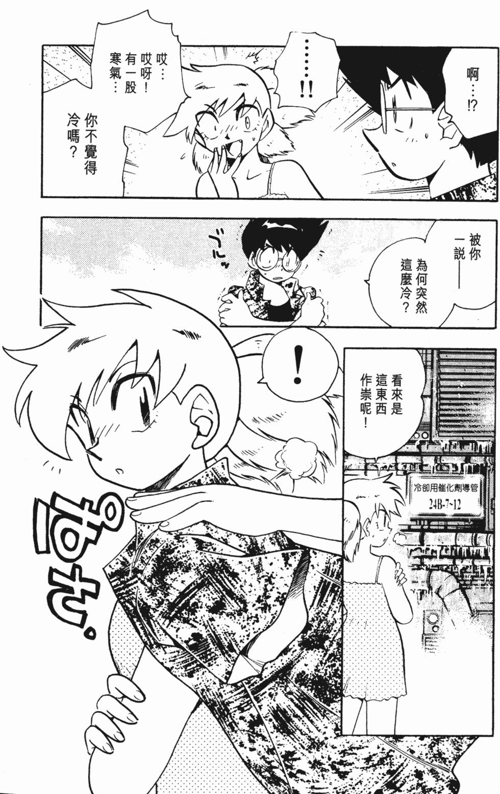 第63页