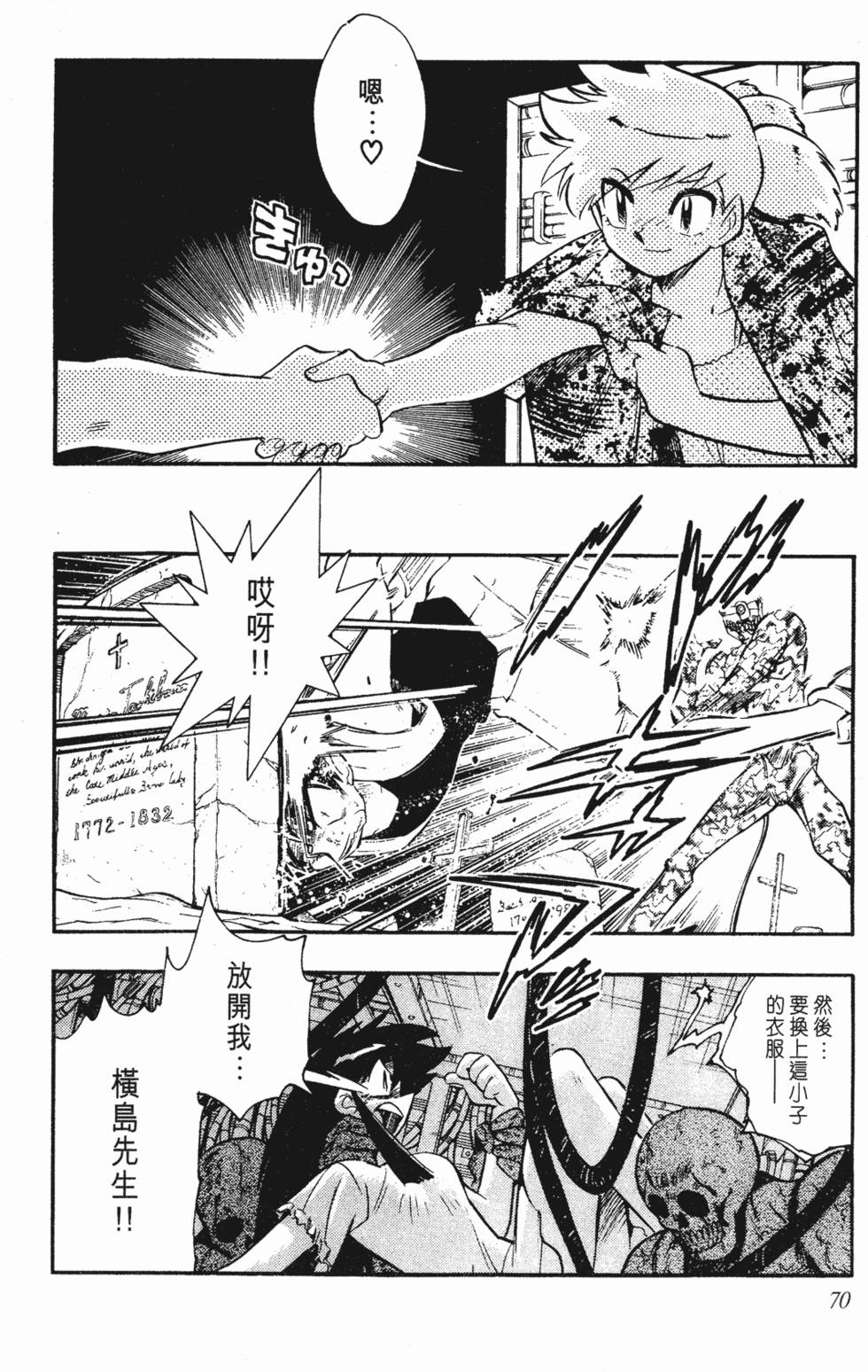 第66页