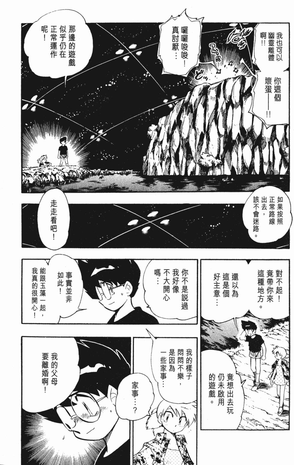 第67页