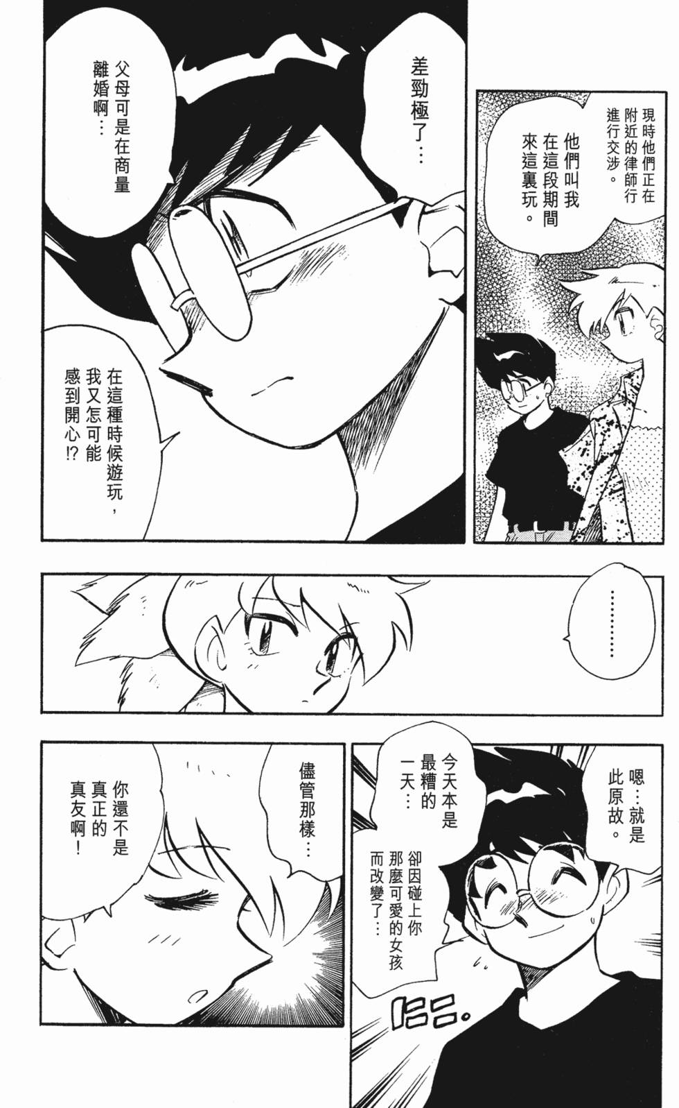 第68页