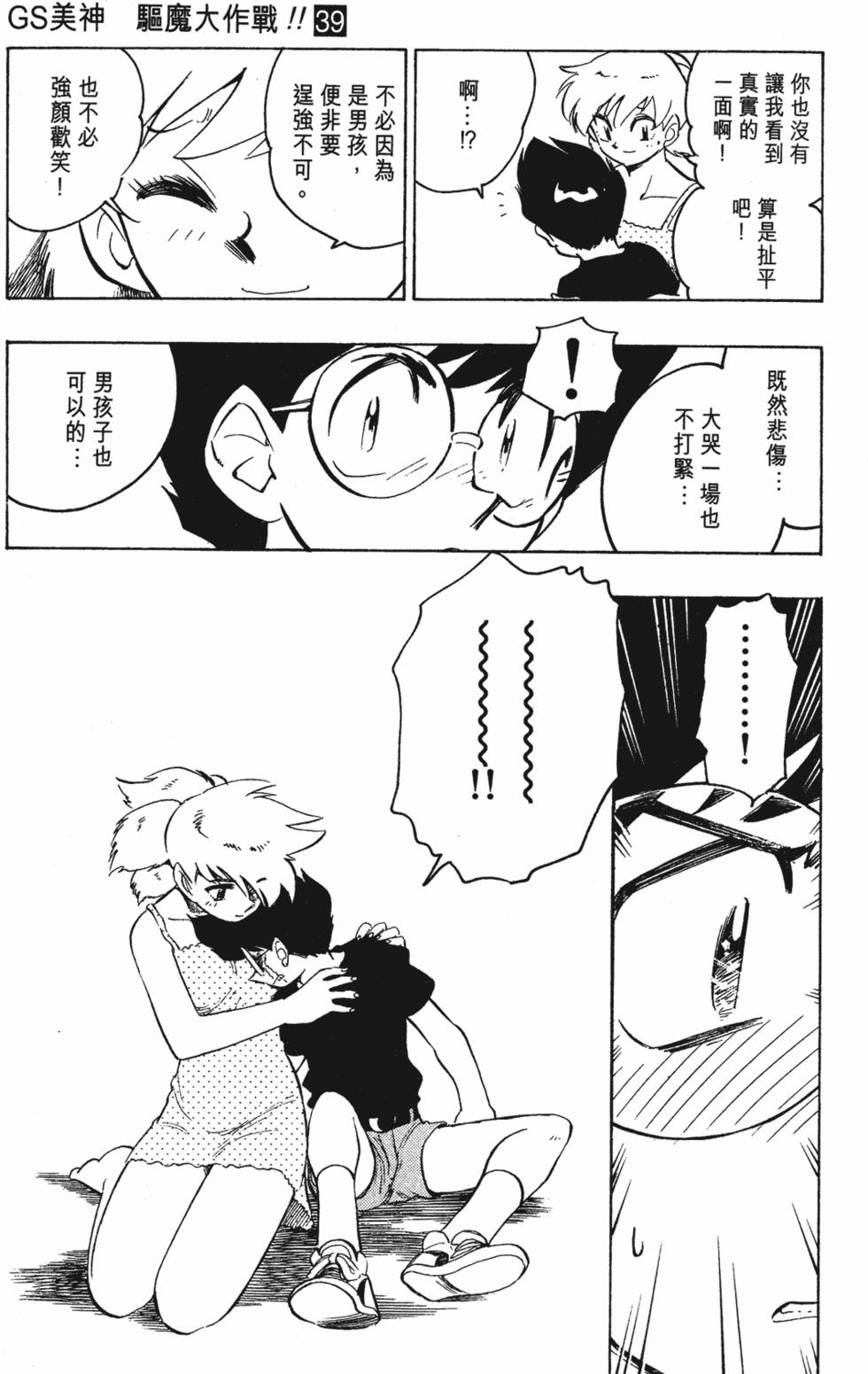 第75页