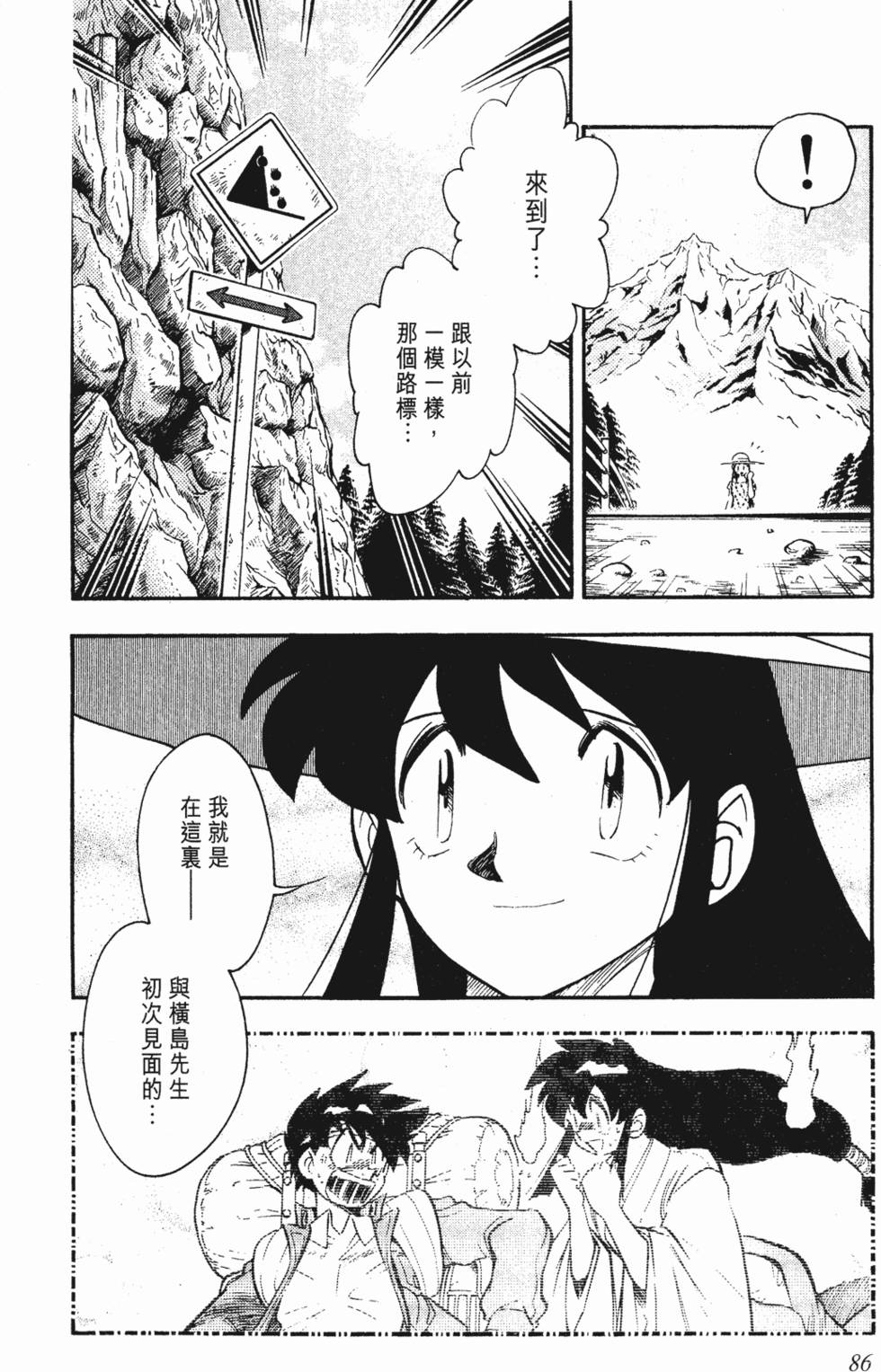 第82页