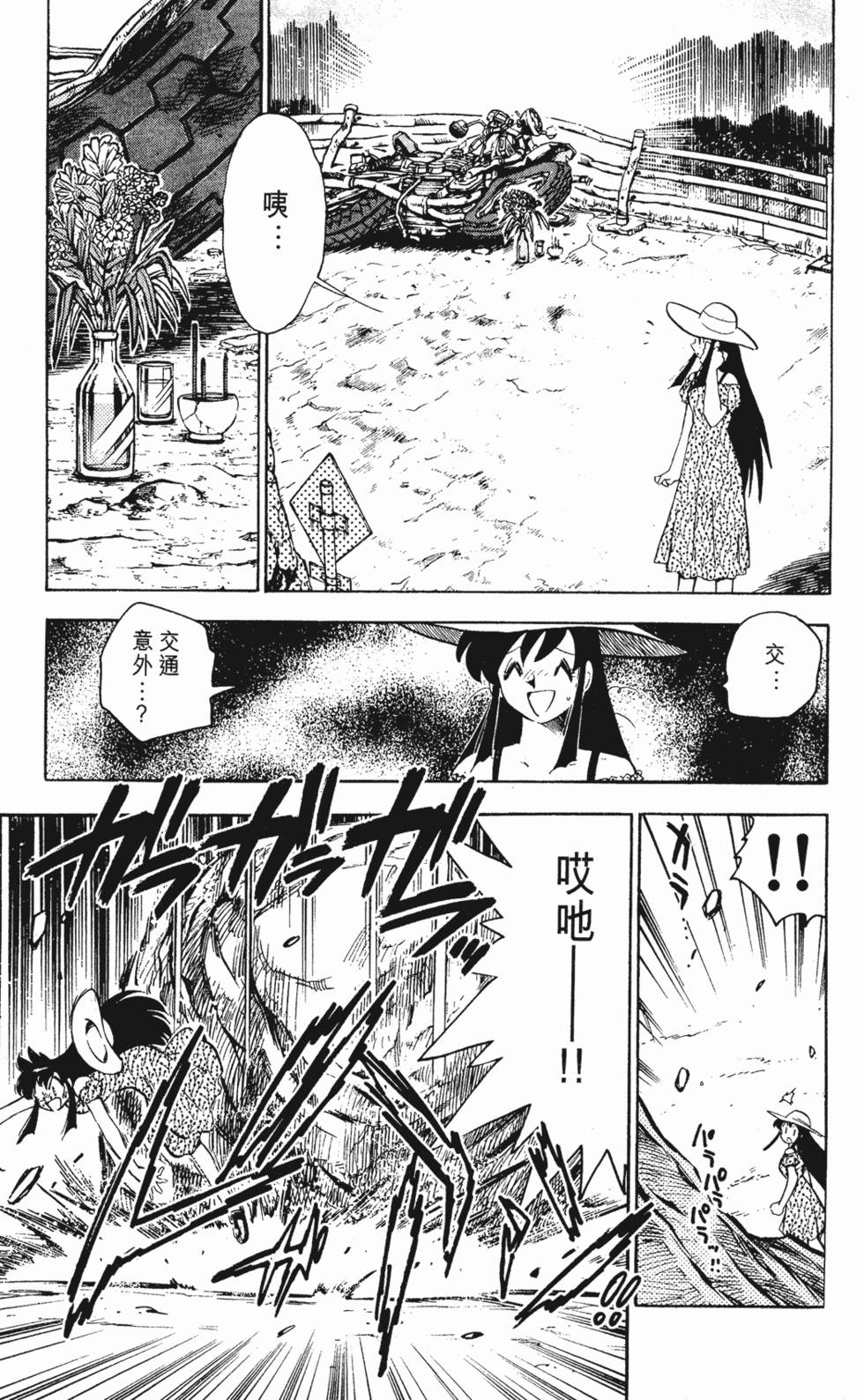 第83页