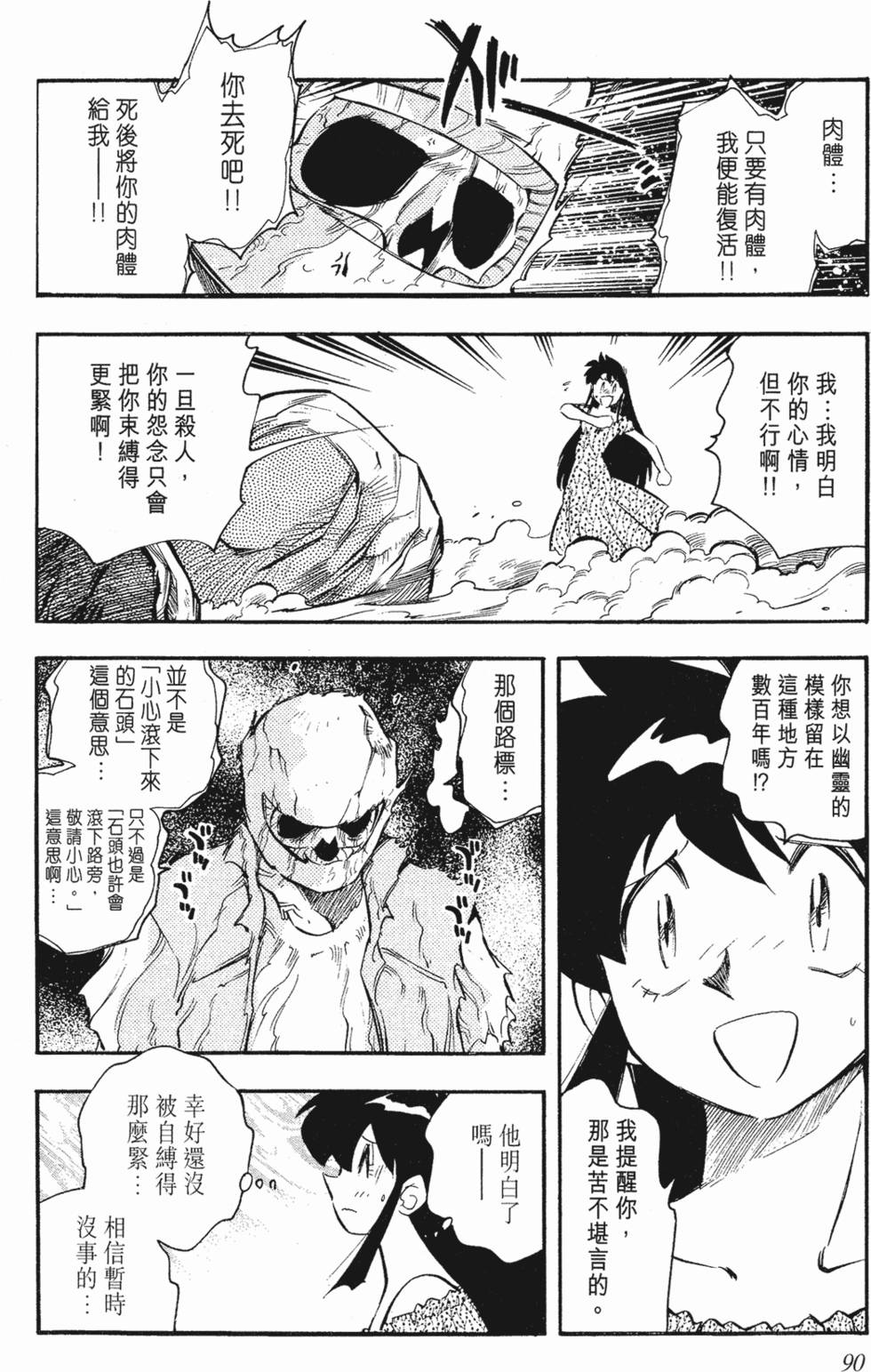 第86页