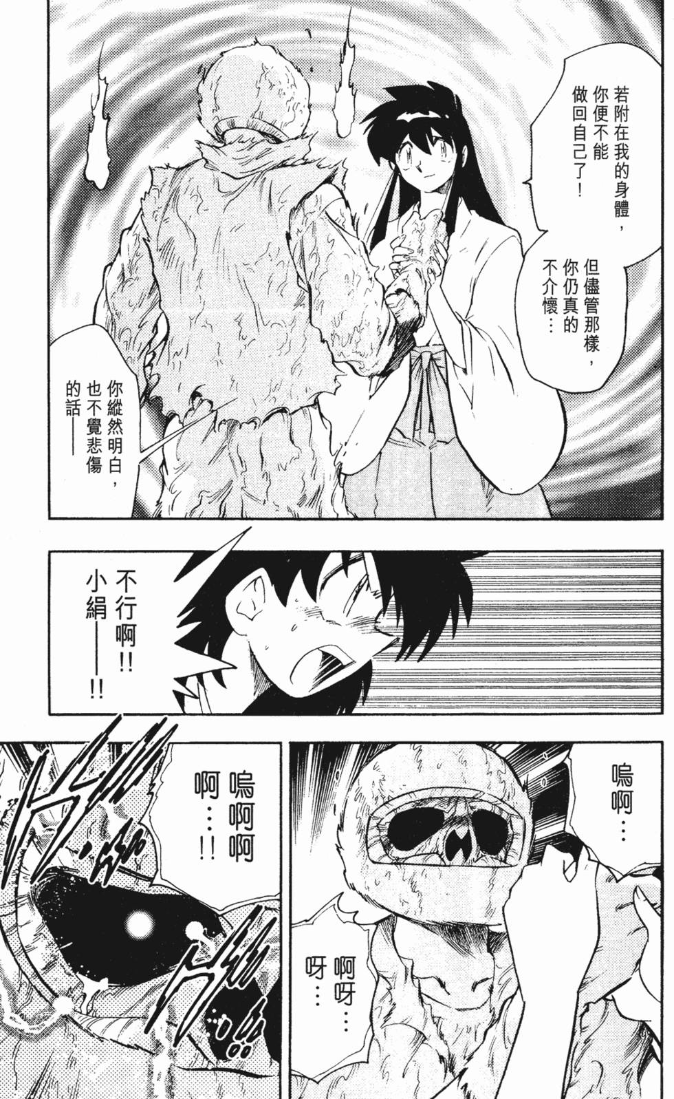 第91页
