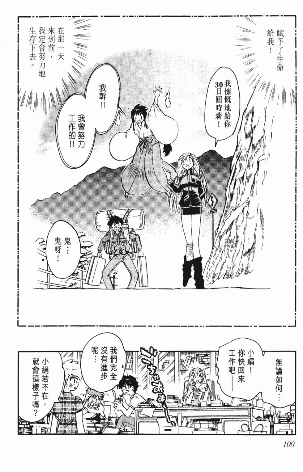 第96页