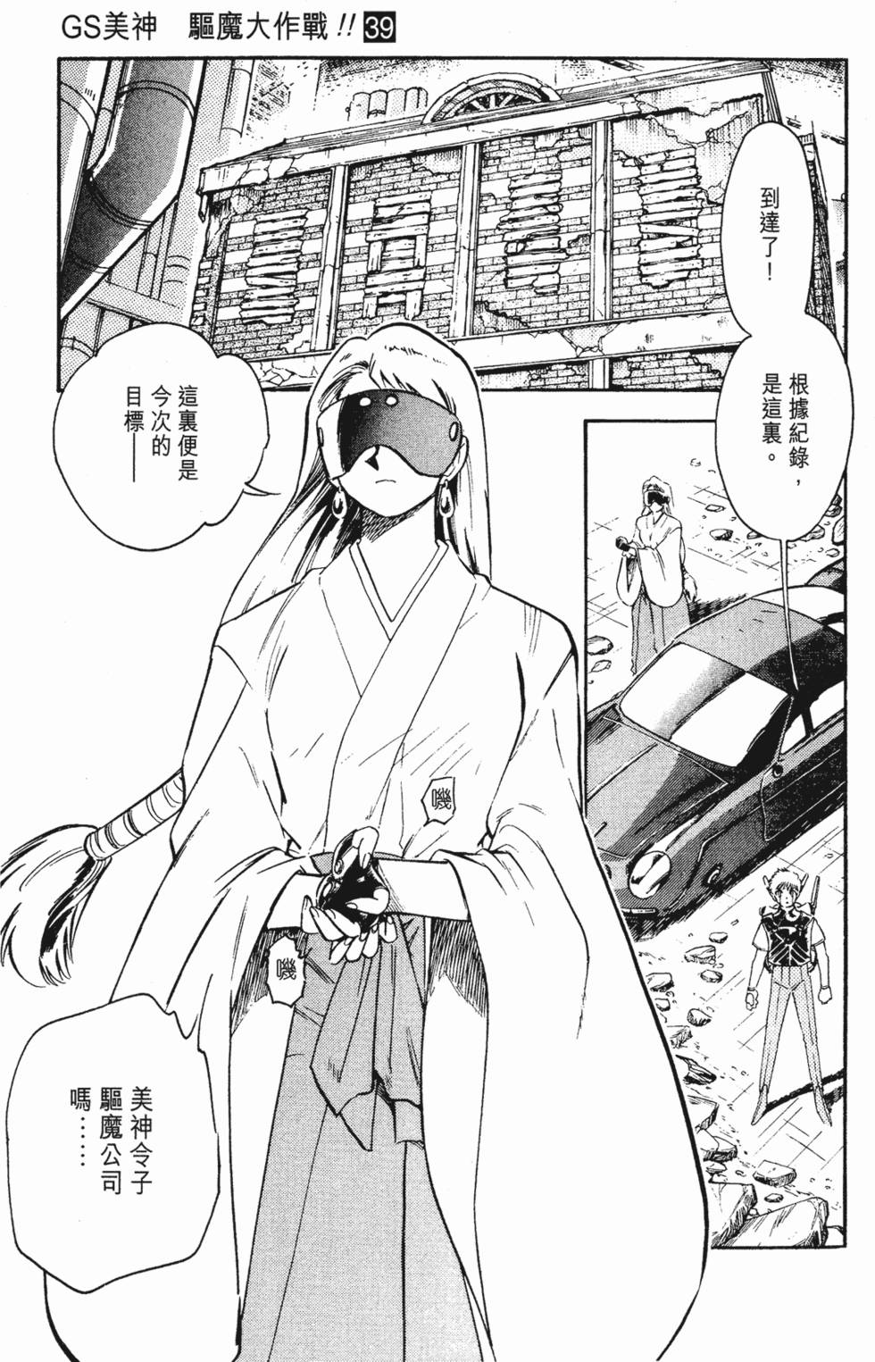 第97页