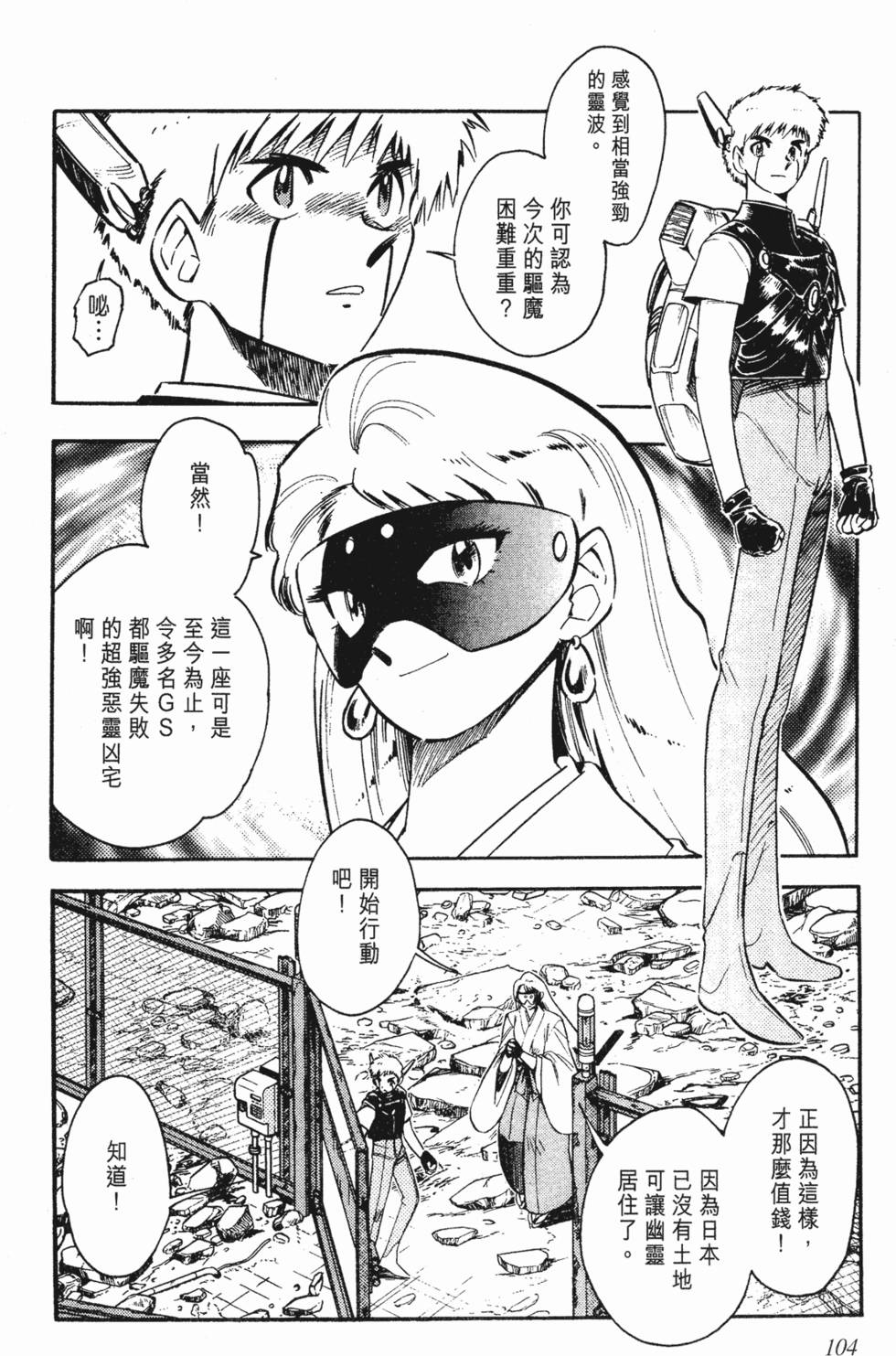 第100页