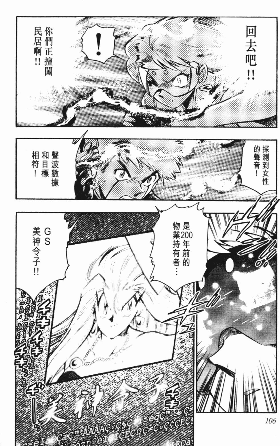 第102页