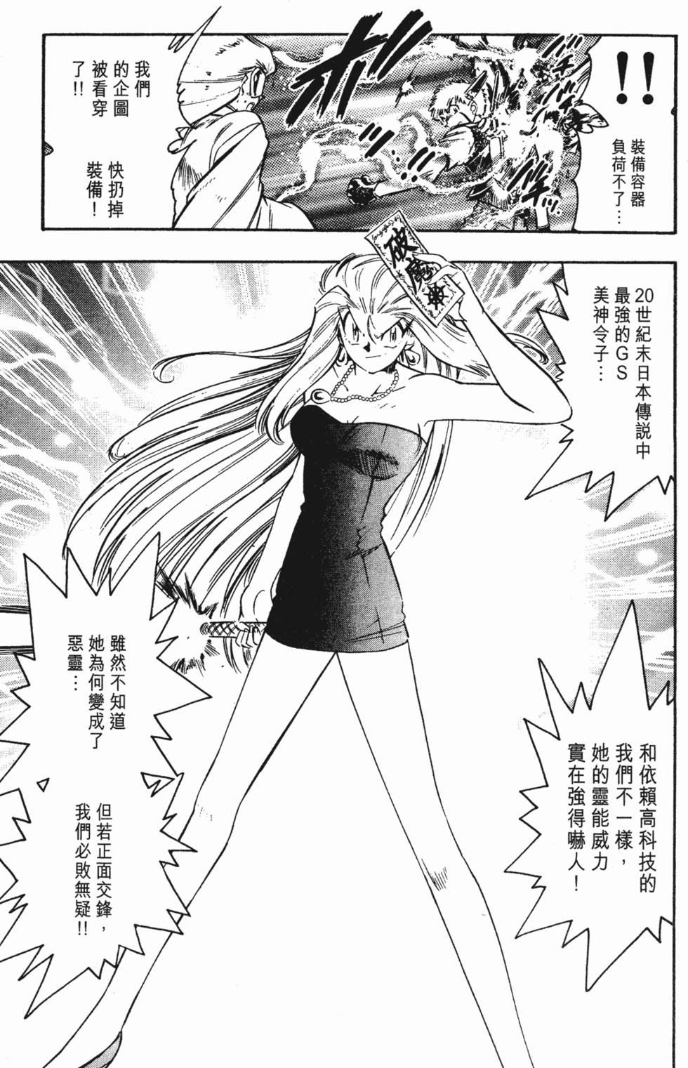 第103页