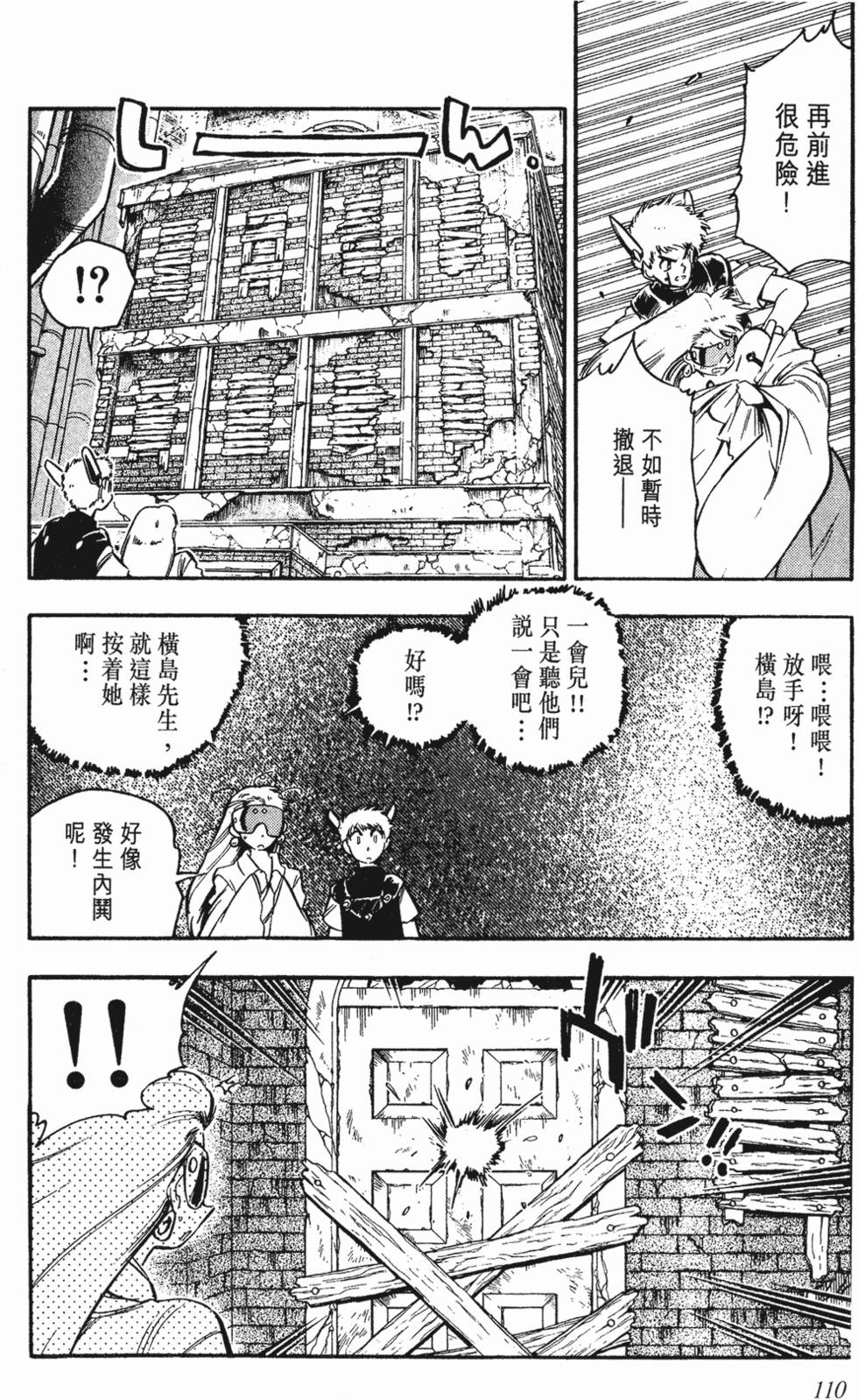 第106页