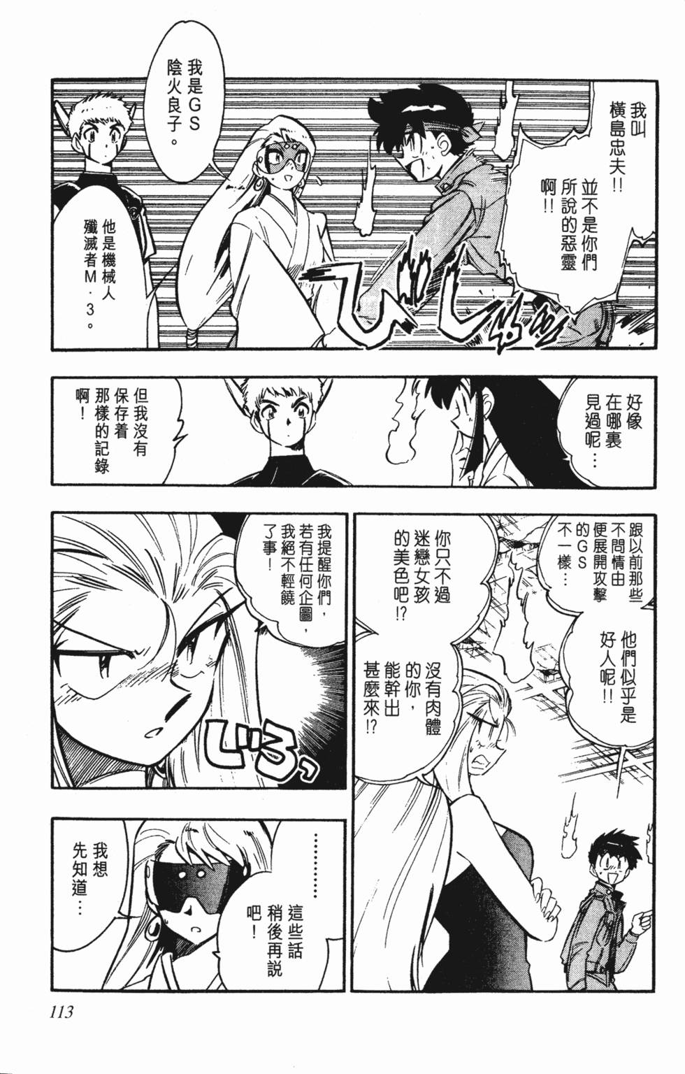 第109页