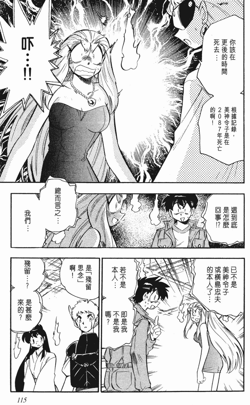 第111页