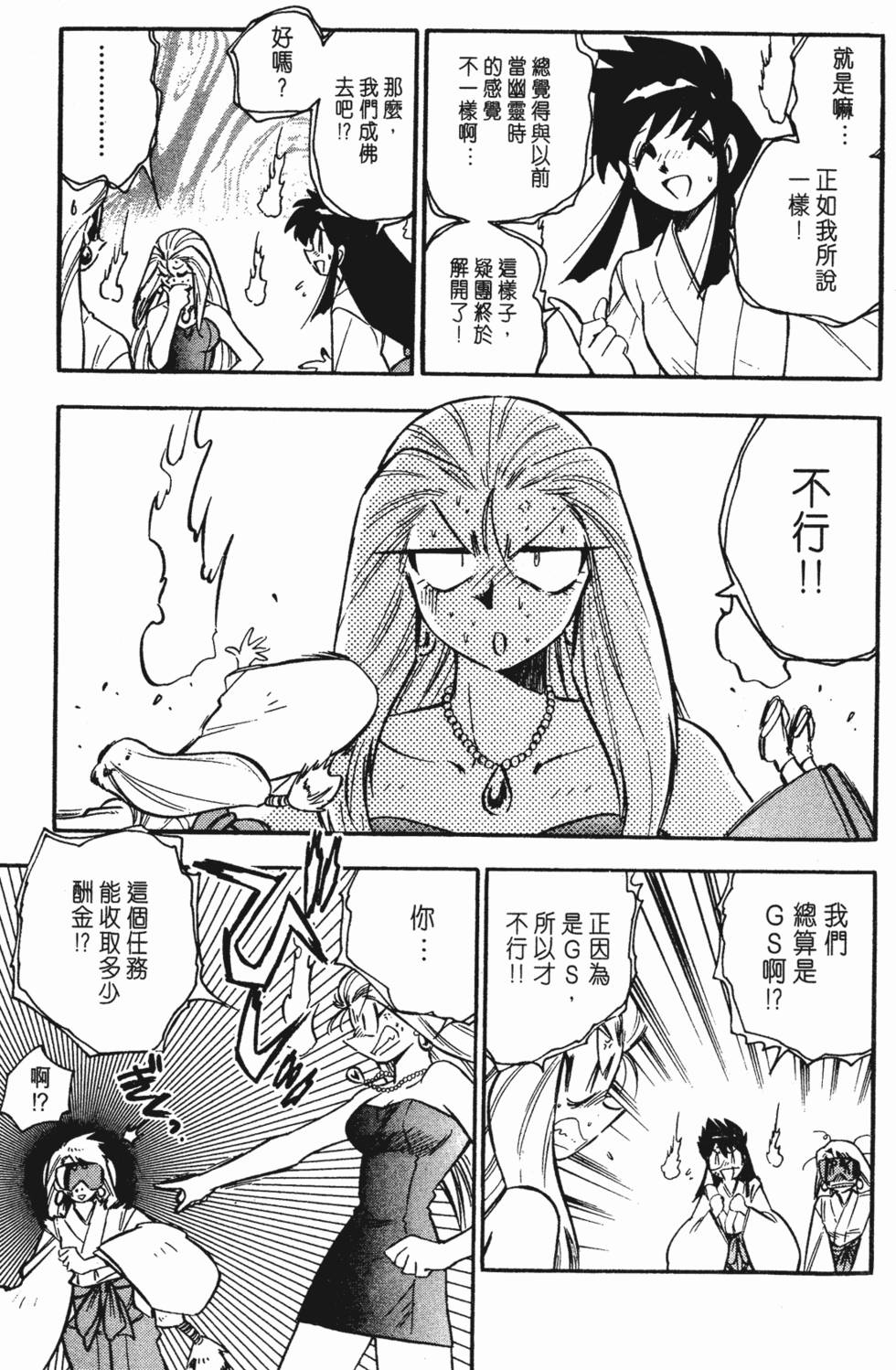 第113页