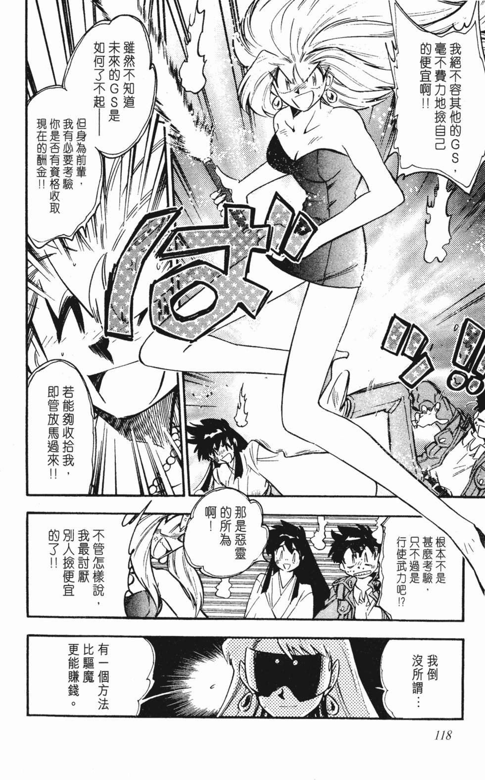 第114页
