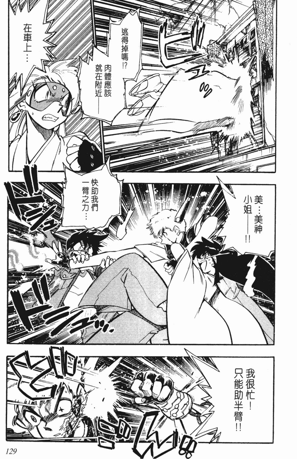 第125页
