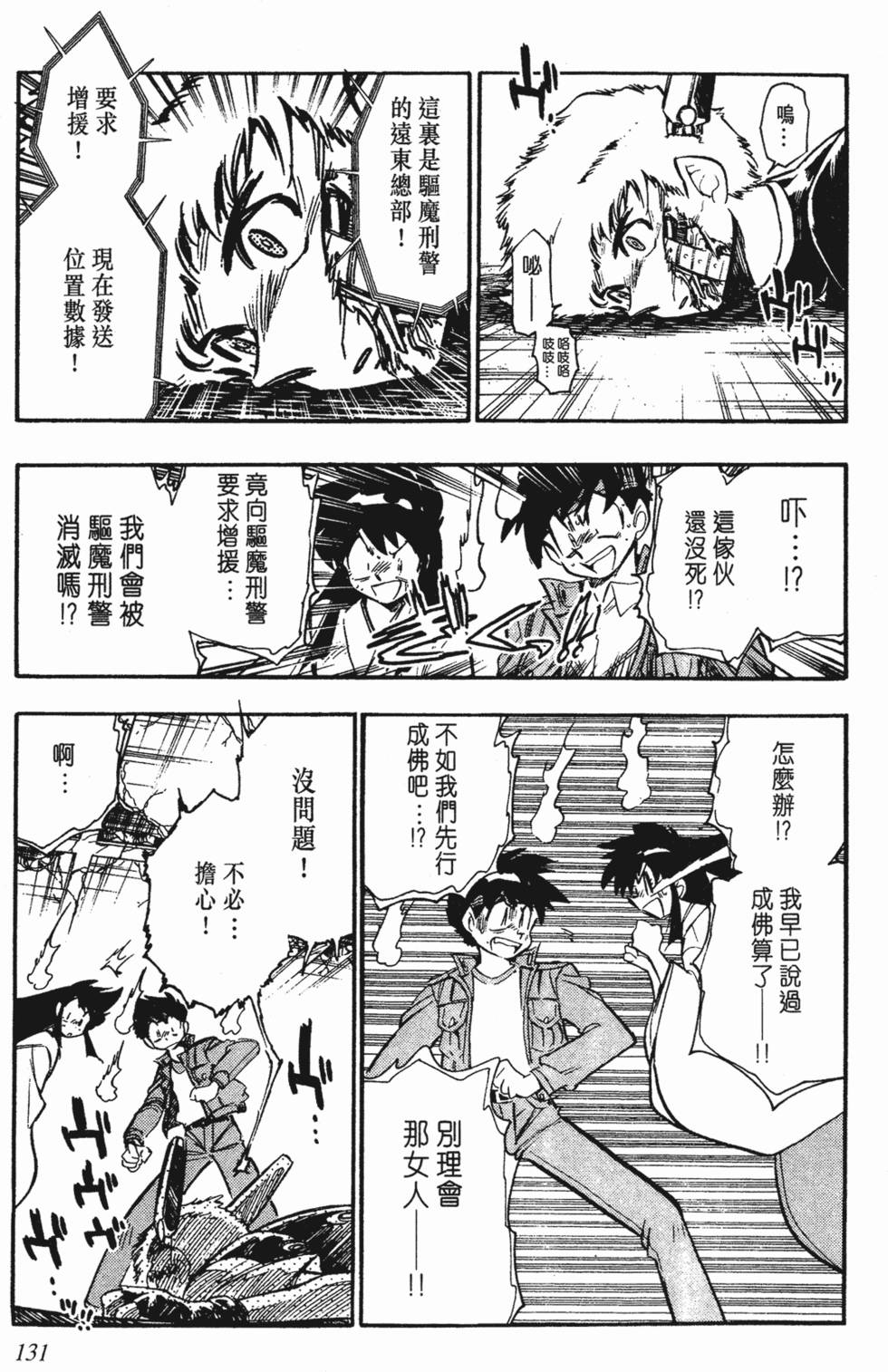 第127页