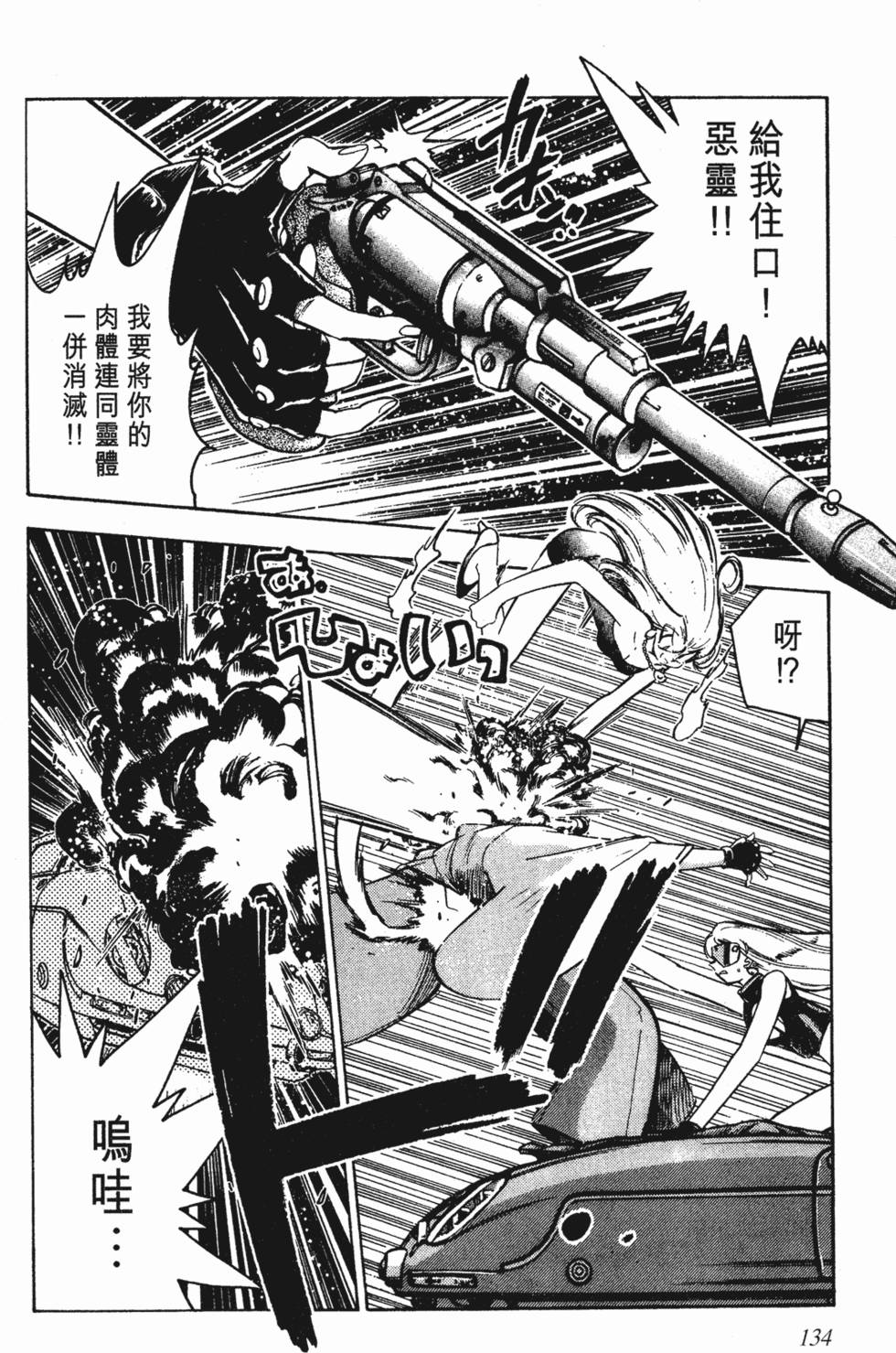 第130页