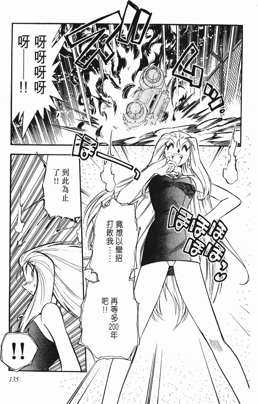 第131页