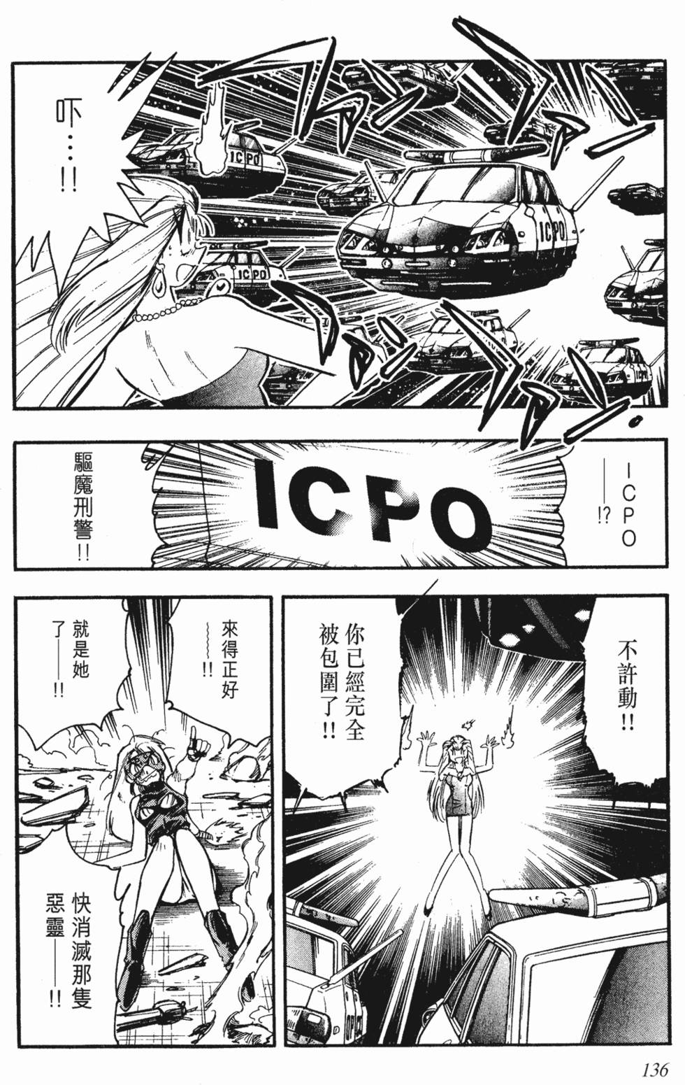 第132页