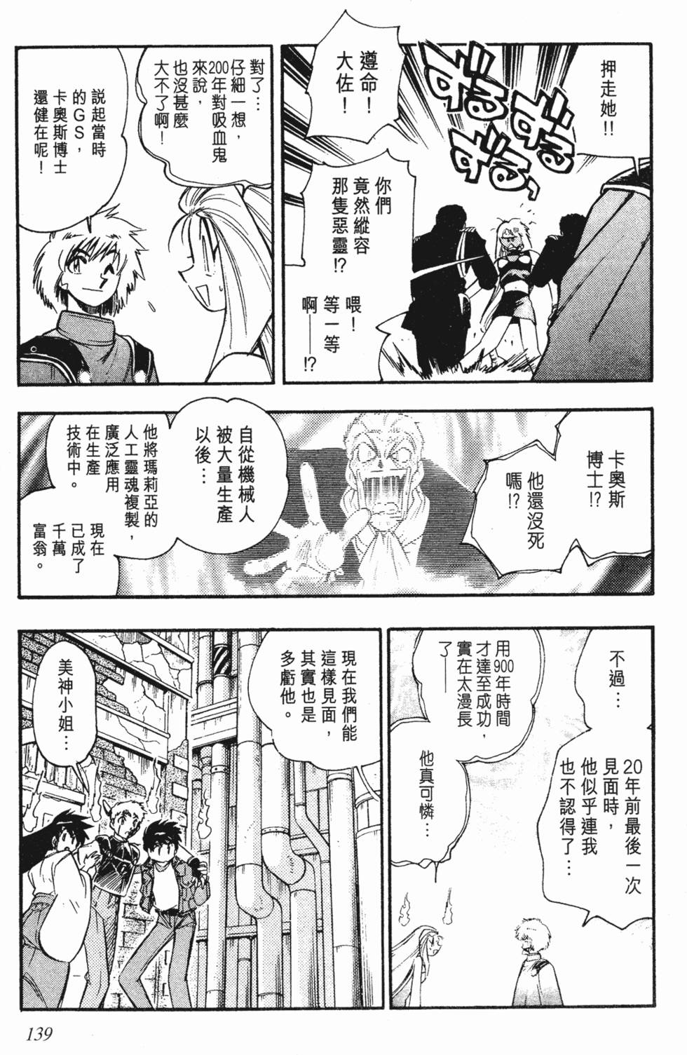 第135页