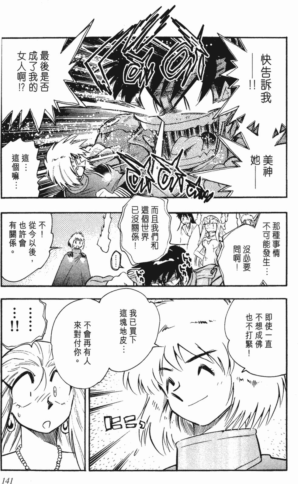第137页