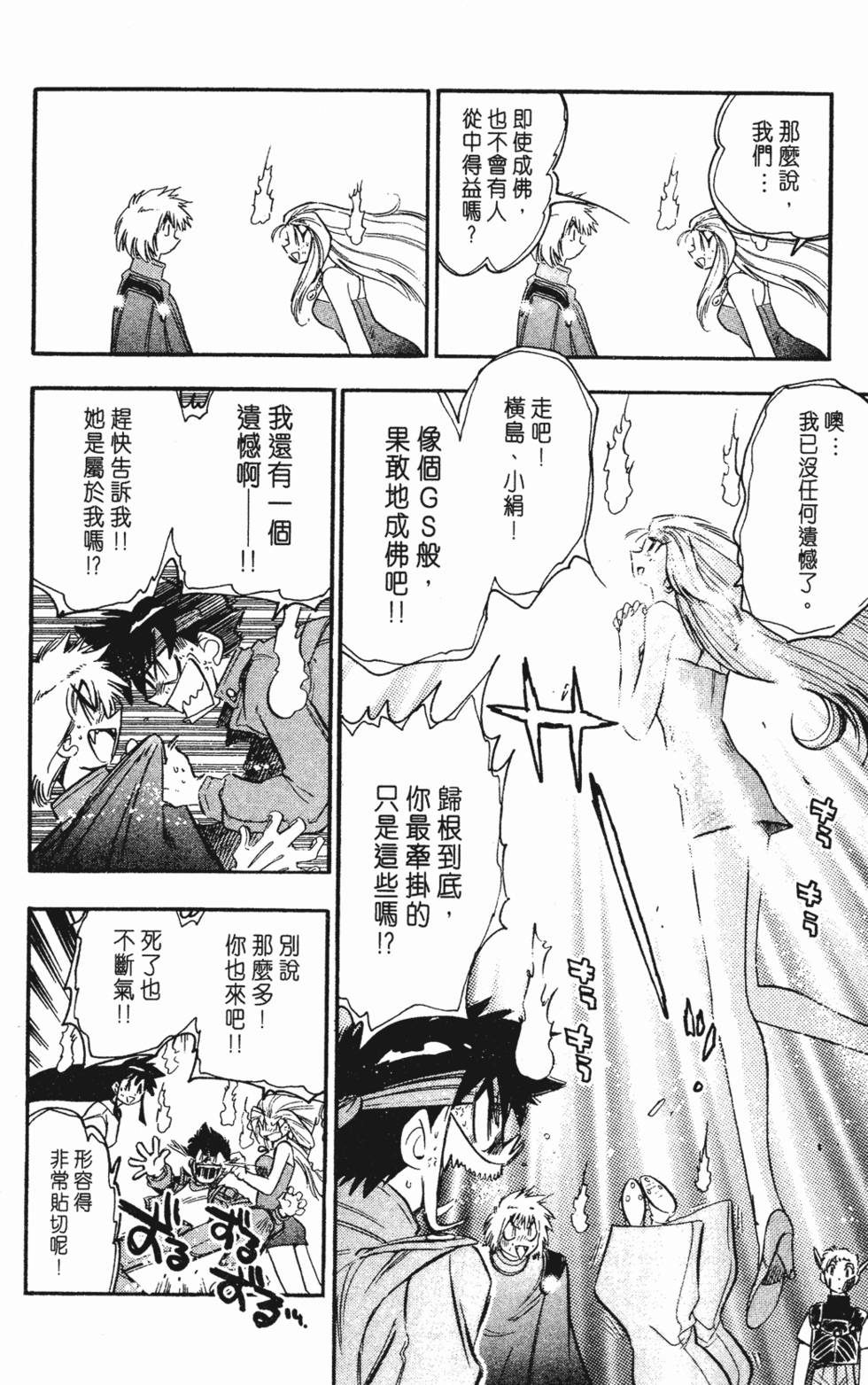 第138页