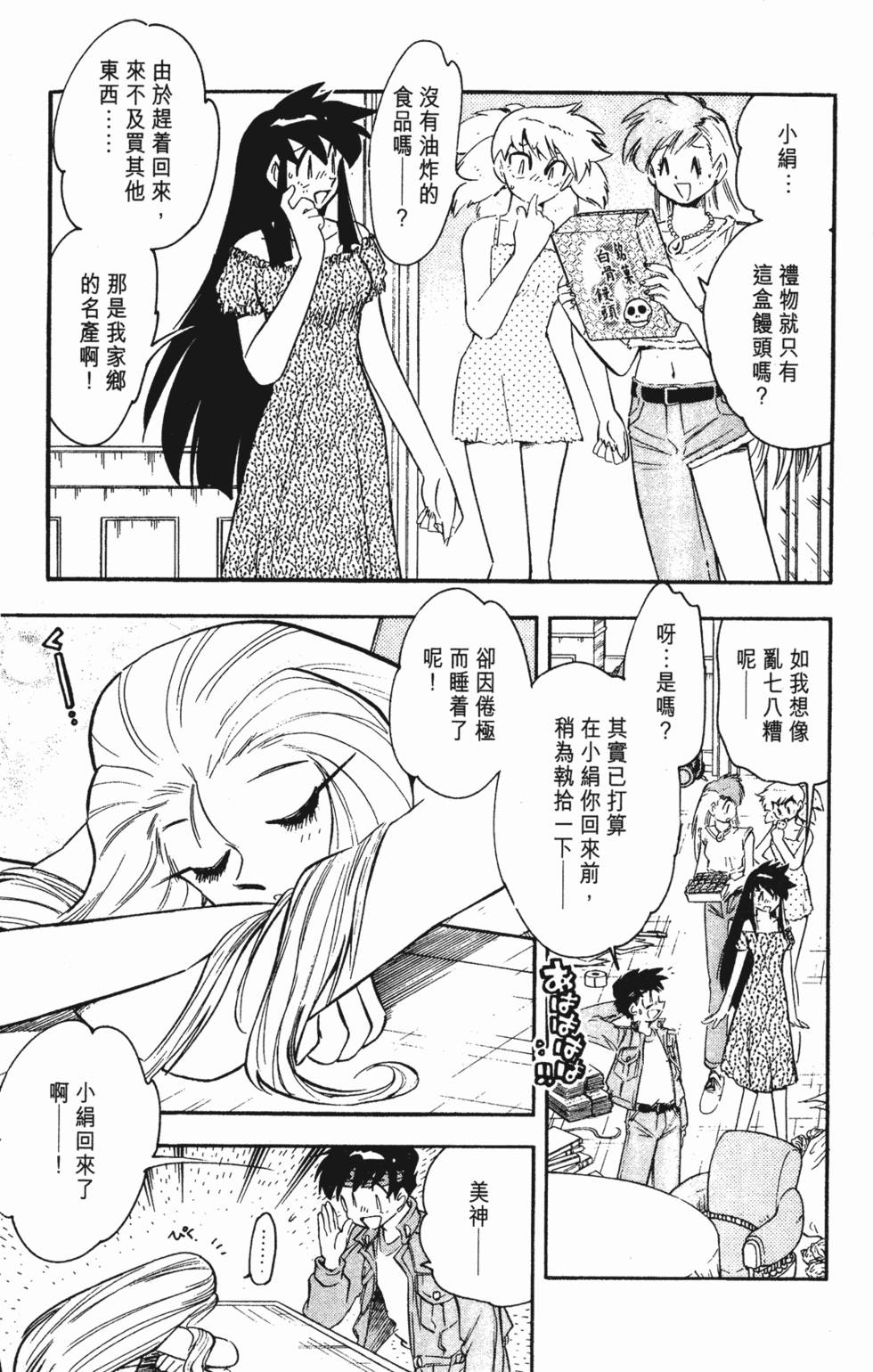 第141页