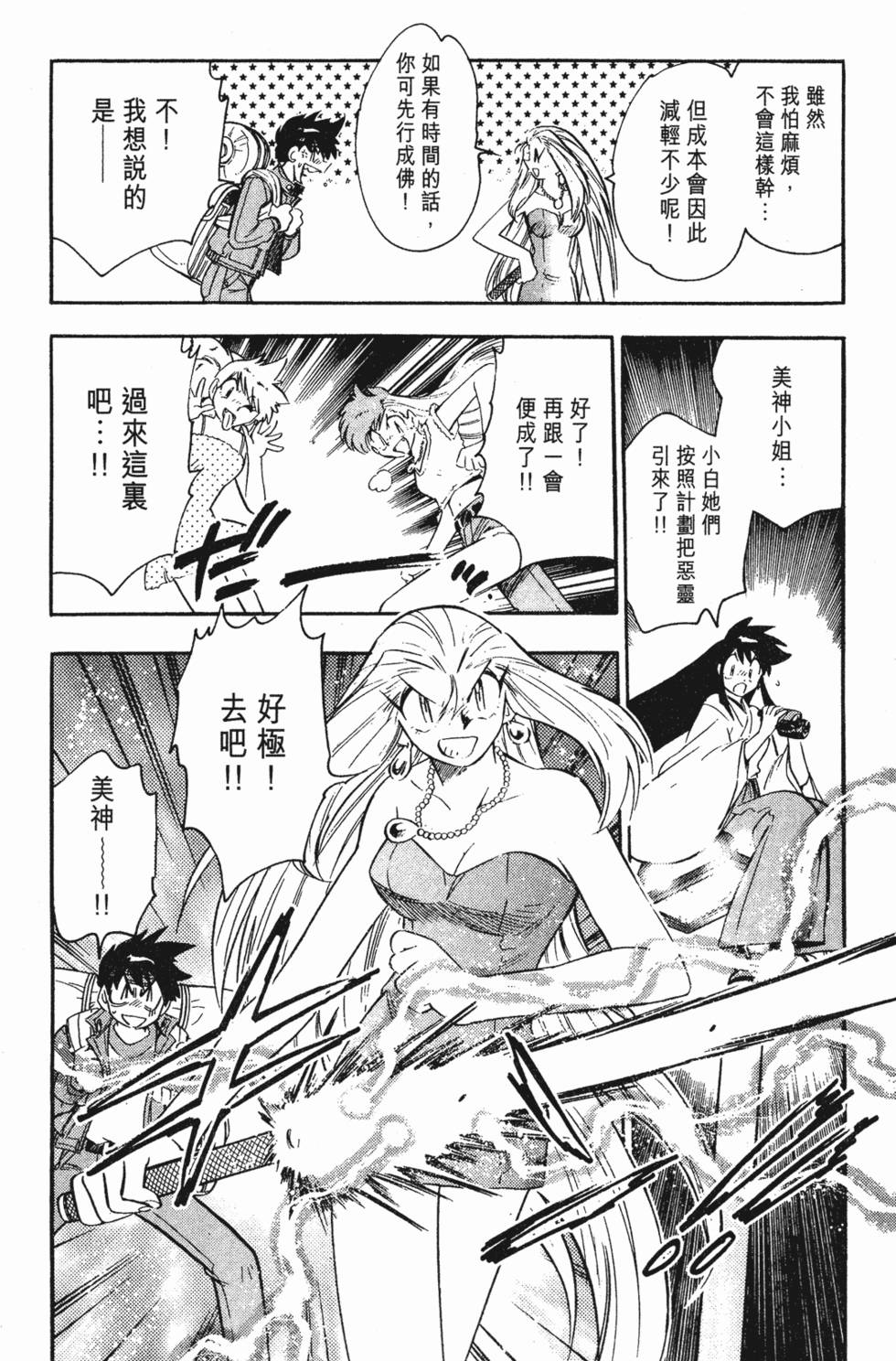 第144页