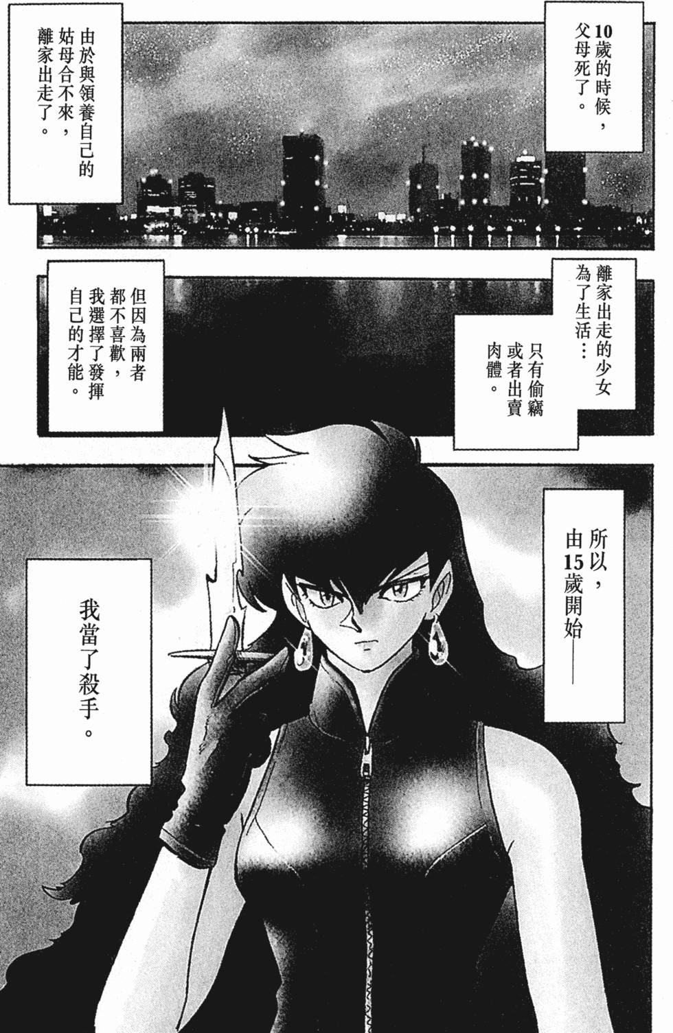 第149页