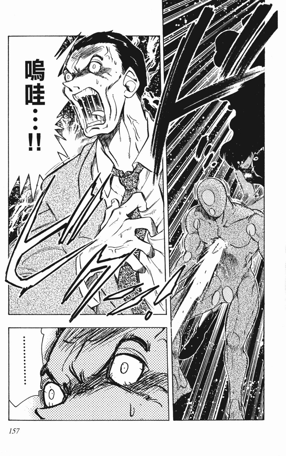 第153页