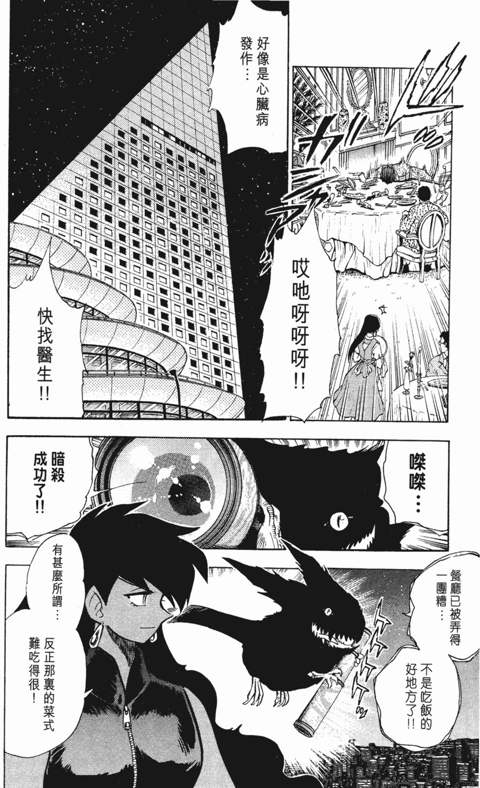 第154页