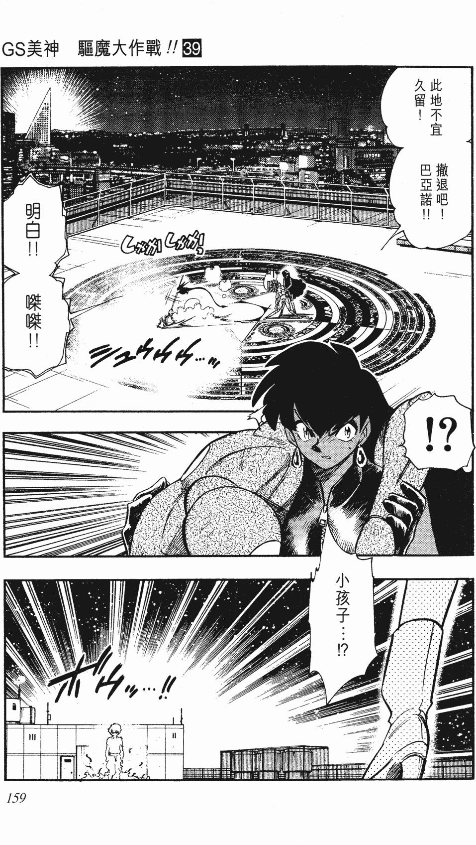 第155页