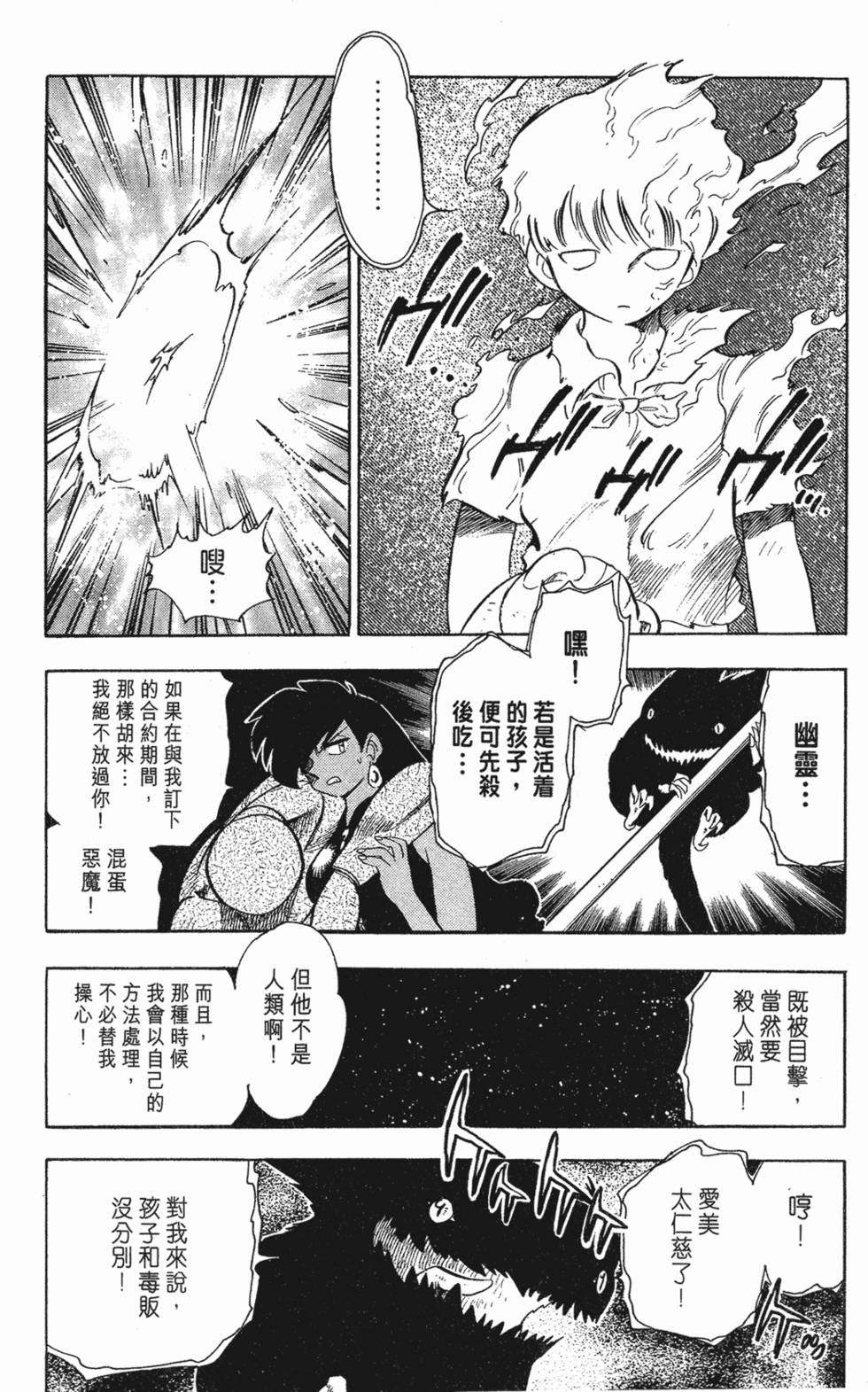 第156页