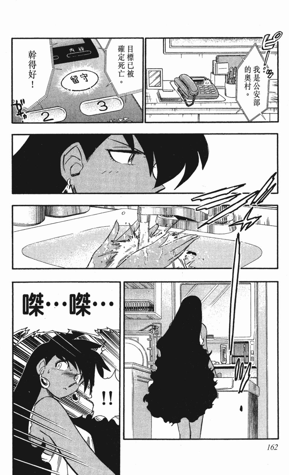 第158页