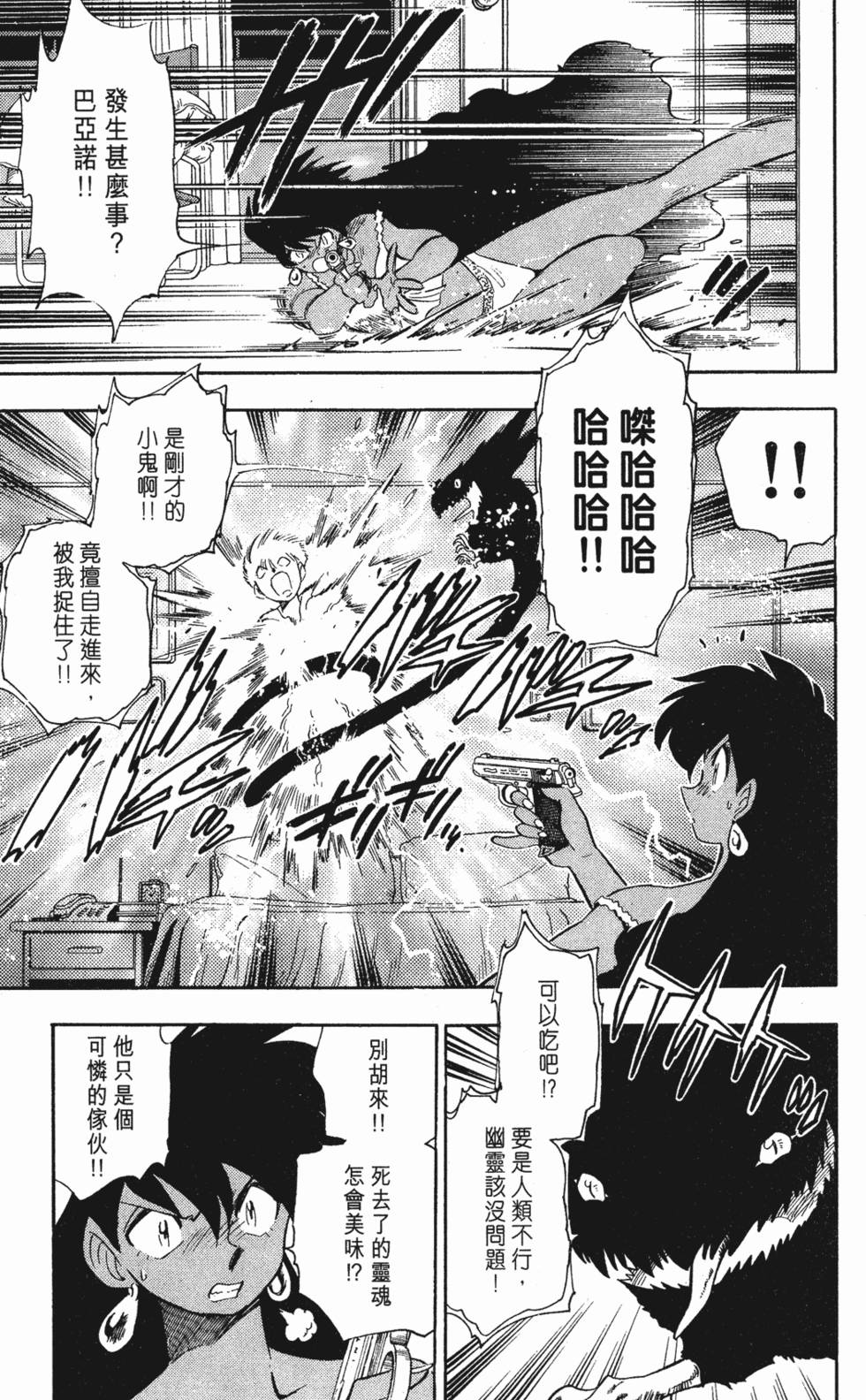 第159页