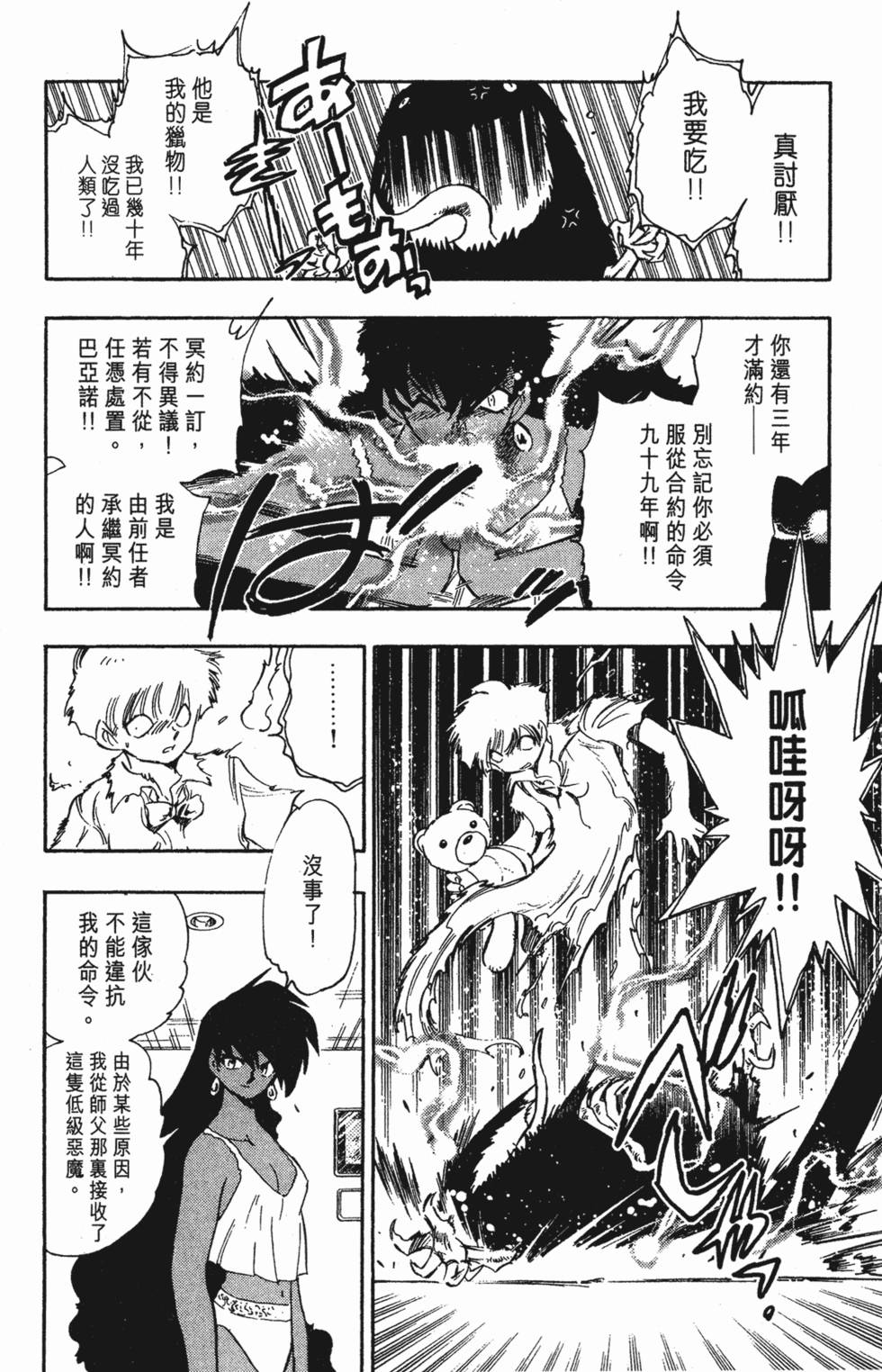 第160页