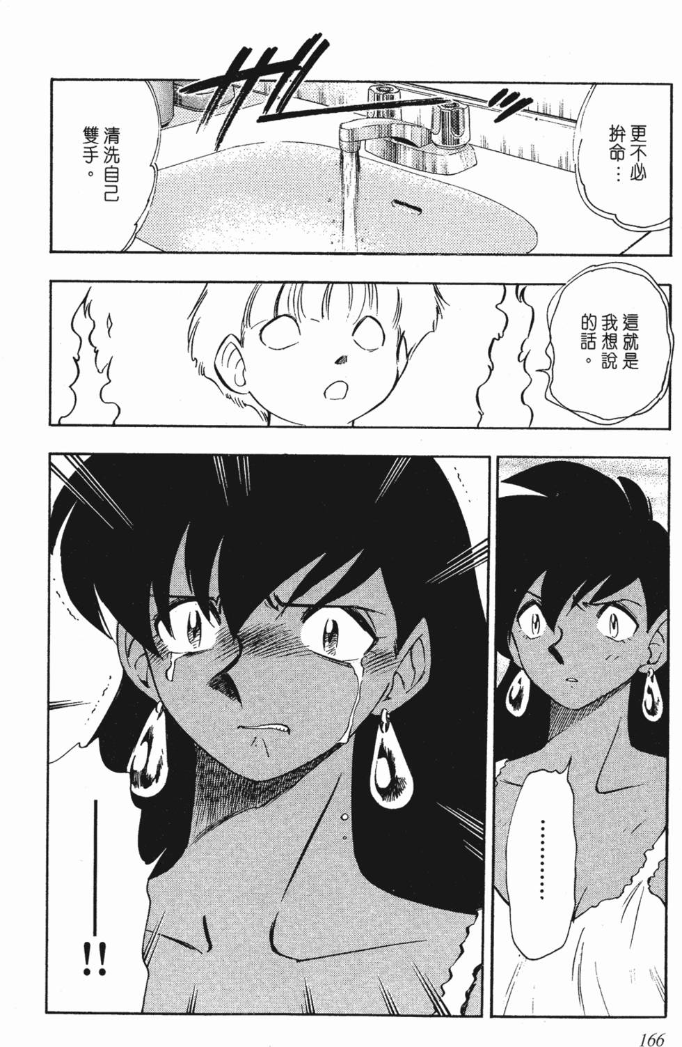 第162页