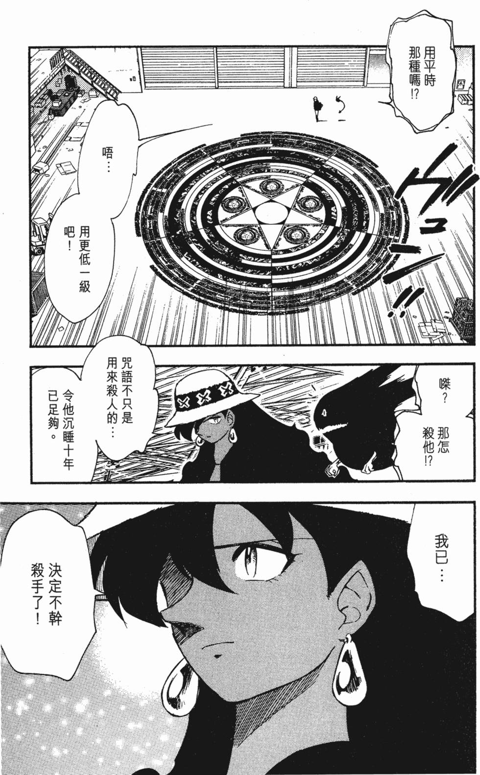 第165页