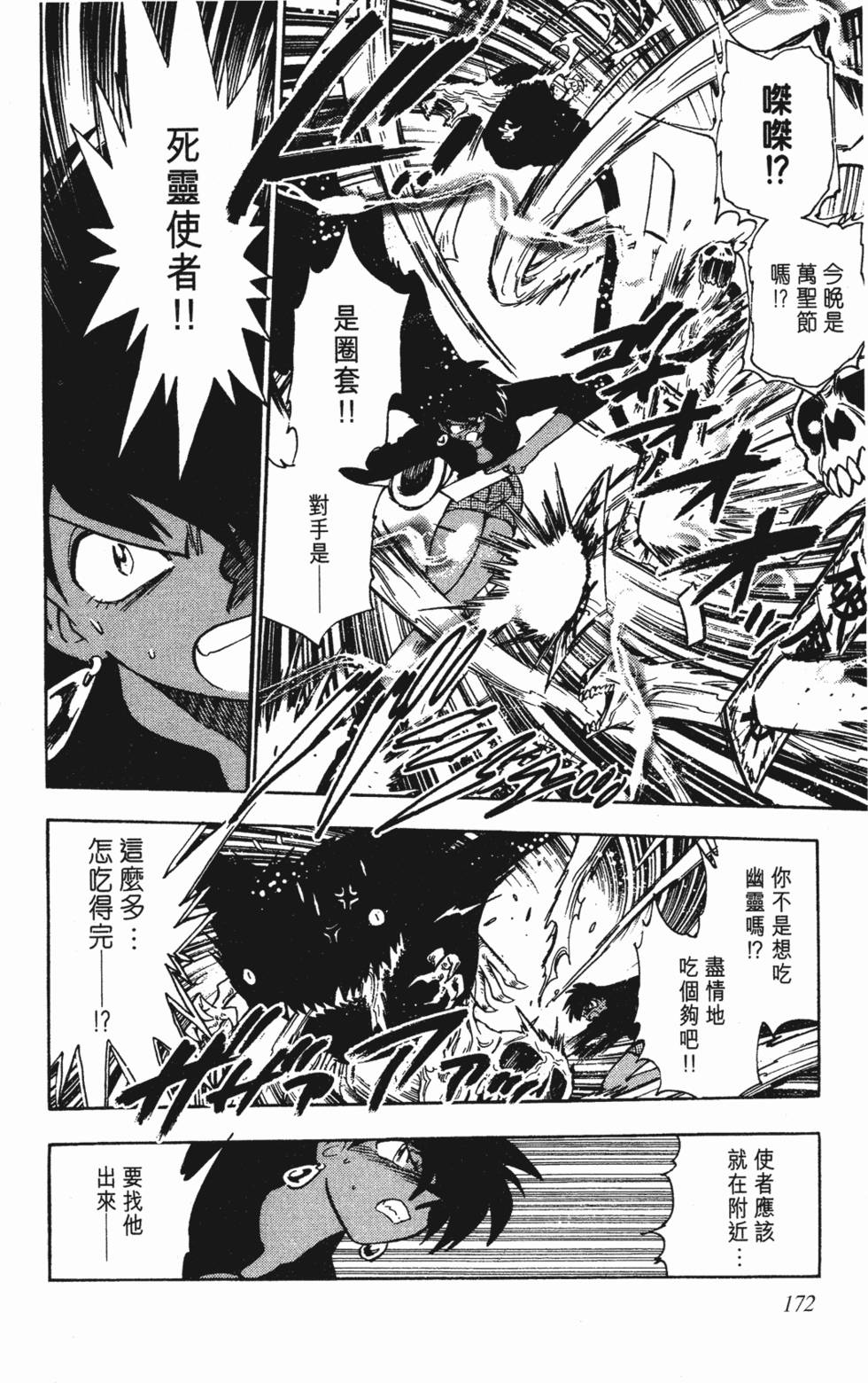 第168页